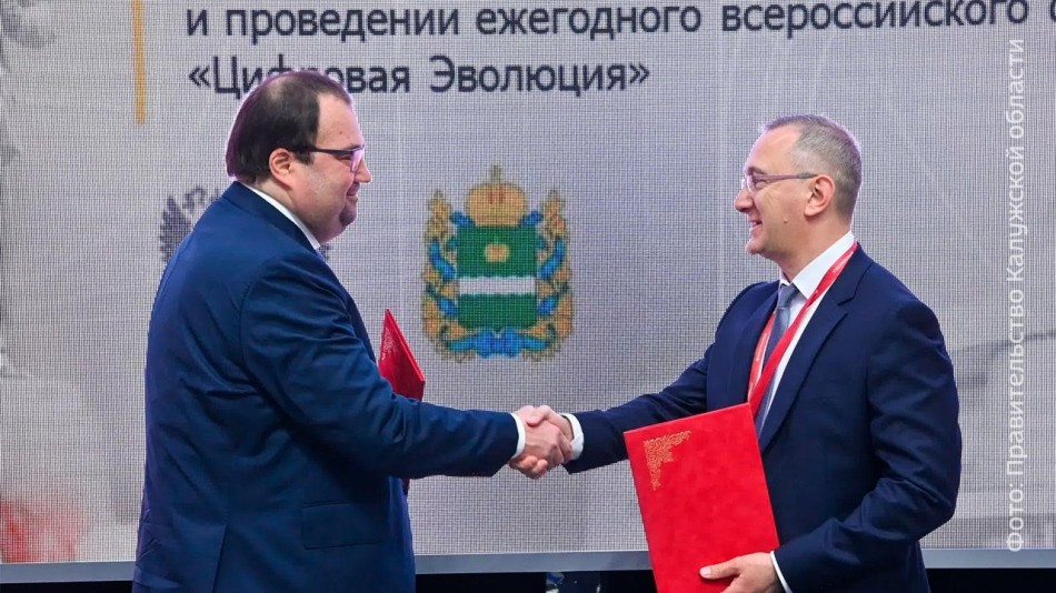 Цифровая-эволюция-ПМЭФ0604.jpg