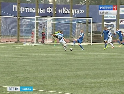 Футбольный клуб «Калуга» упустил победу на своём поле