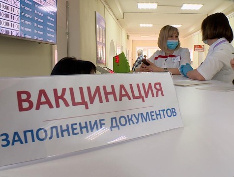 Темпы вакцинации от коронавируса в области недостаточно высоки
