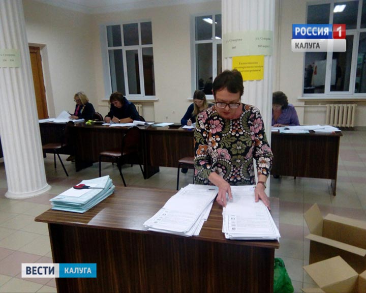 Выборы-закрытие0918.jpg