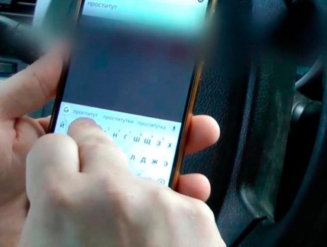 Появились очередные жертвы в Обнинске среди любвеобильных граждан