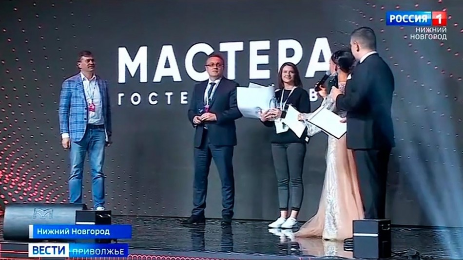 Мастера-гостеприимства0615.jpg