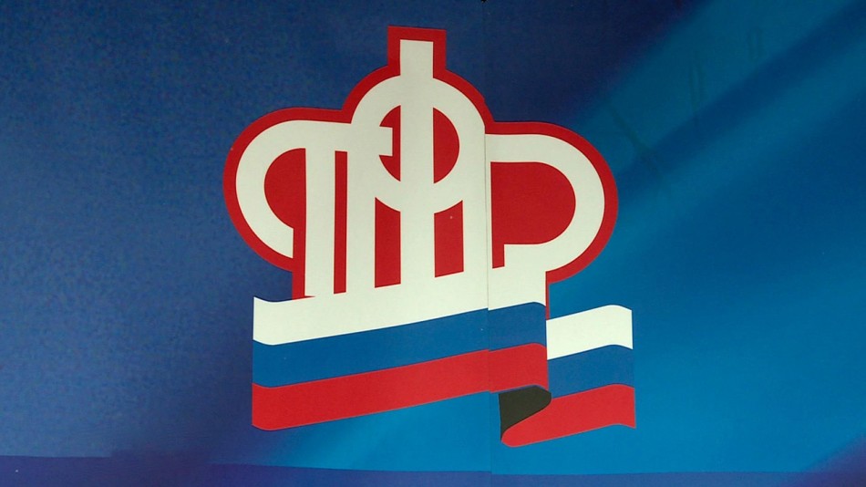 ПФР-0629.jpg