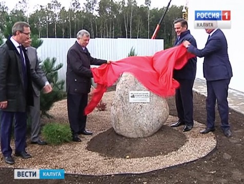 В Обнинске и Балабанове появятся «Белорусские кварталы»