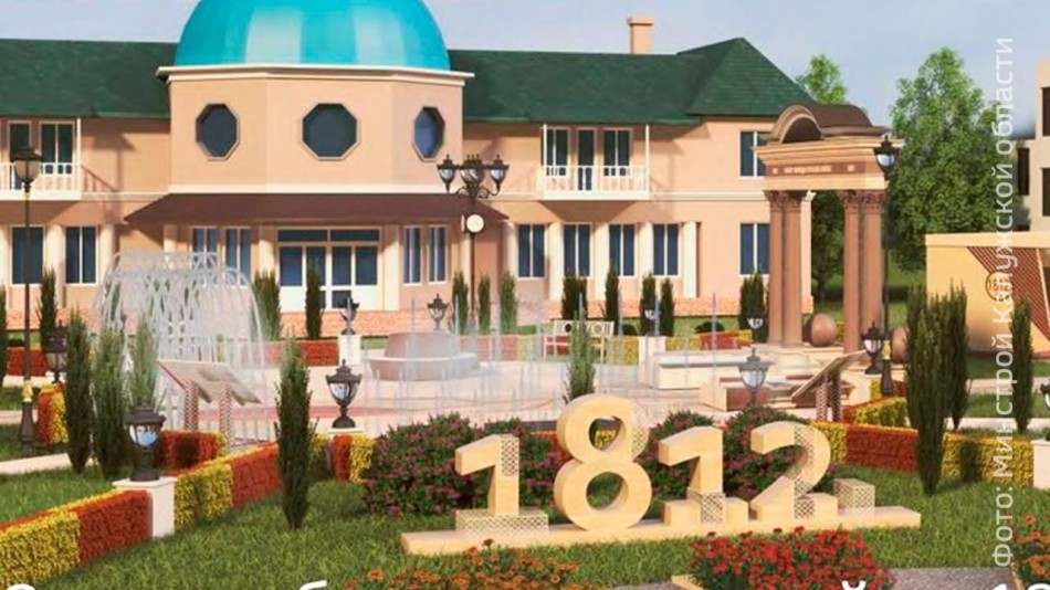 сквер-малоярослвец-0617.jpg