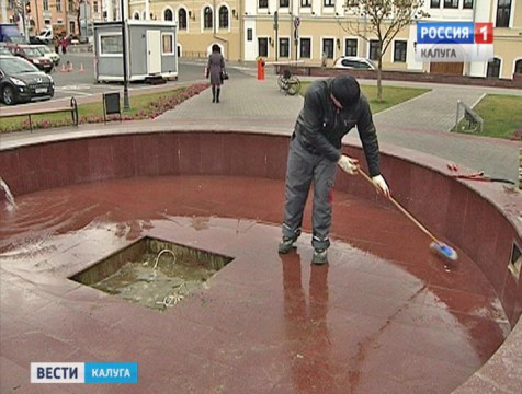Калужские фонтаны готовят к зимовке