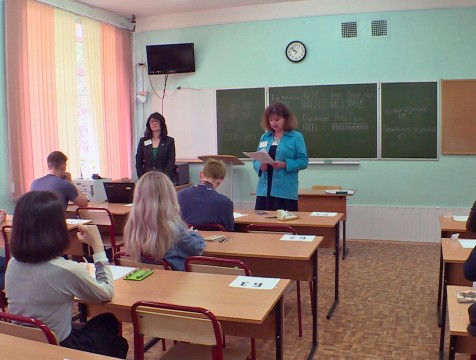 Сто баллов на ЕГЭ по русскому языку получил 21 выпускник Калужской области