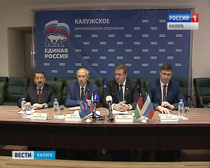 ЕдинороссыБрифинг0919.jpg