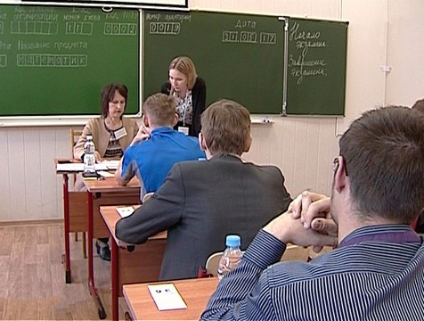Три выпускника региона получили 100 баллов на ЕГЭ по физике