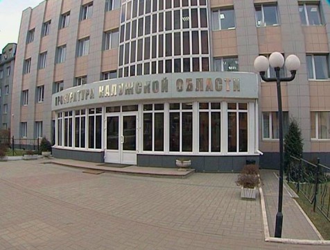 Прокуратура подала иск о возвращении премии экс-министру в бюджет региона