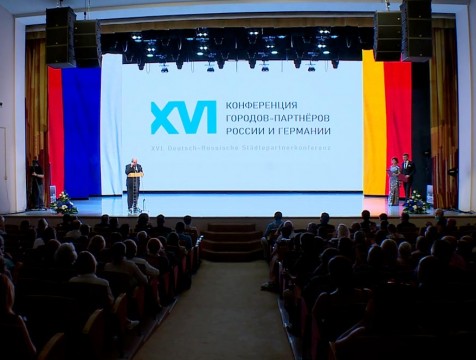 XVI Германо-Российская конференция городов-партнеров стартовала в Калуге