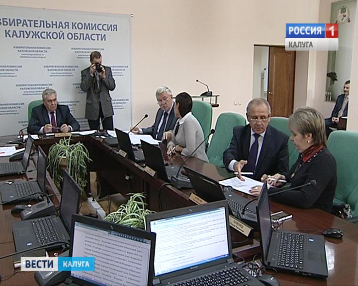 Избирком-итоги0920.jpg