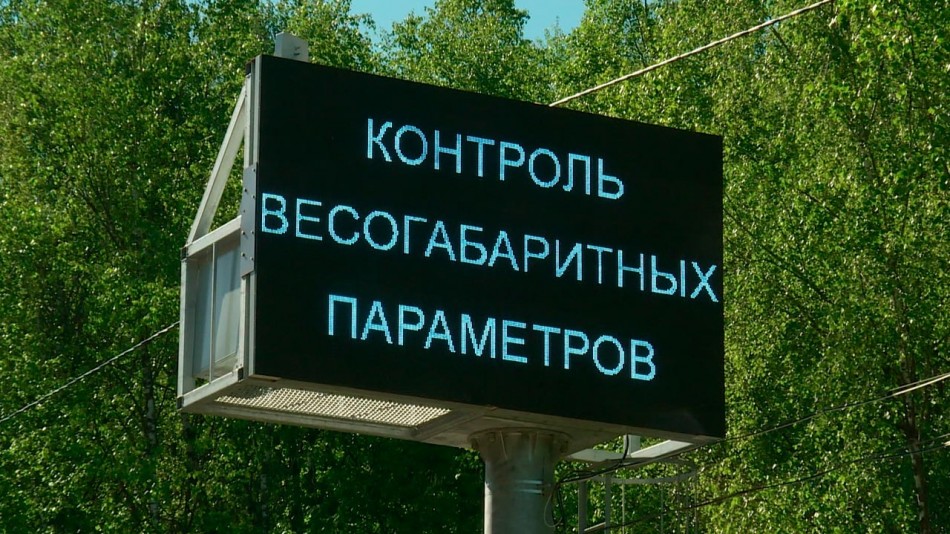весовой-контр-0603.jpg