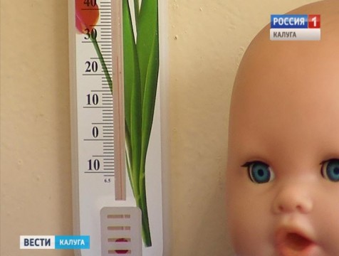 Губернатор распорядился пустить тепло в детсады и лечебные учреждения региона
