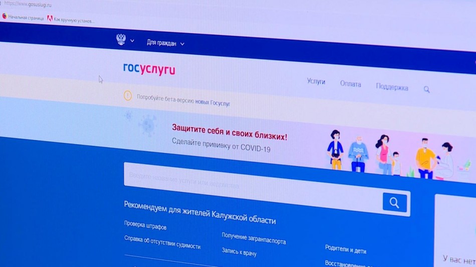 сертификат-коронавирус-0701.jpg