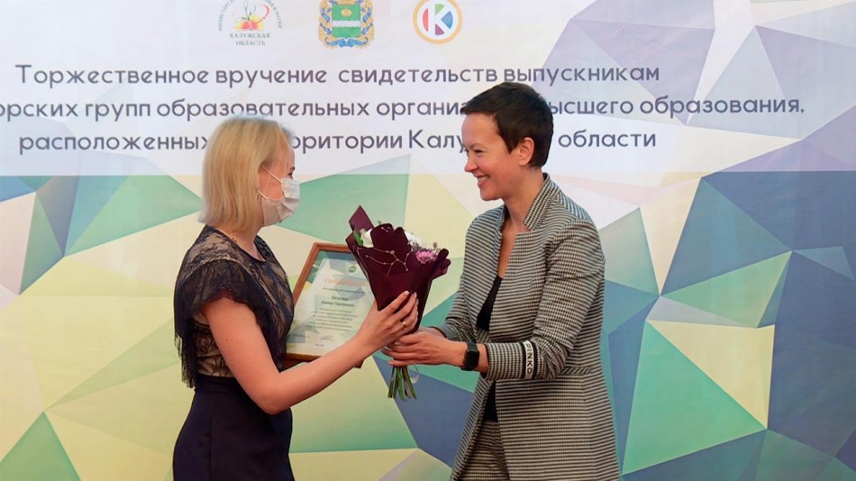 Грамоты-студентам-губернатора0701.jpg