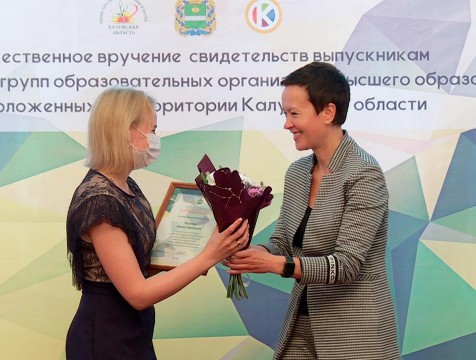 47 выпускников губернаторских групп получили свидетельства