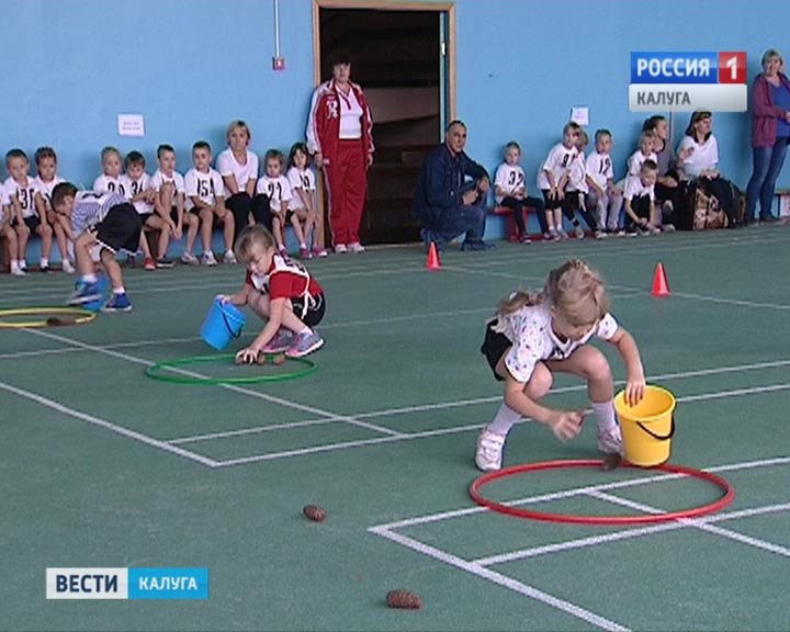 Спартакиада-дошколят2-0921.jpg
