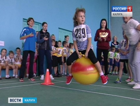 Спартакиада калужских дошколят прошла в спортшколе «Труд»