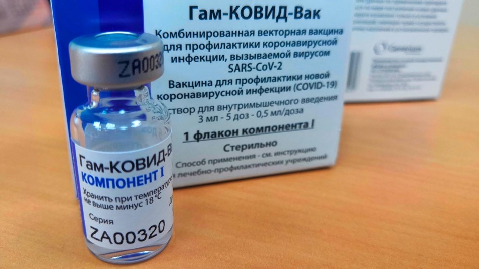 Вакцина-ковид-1214.jpg