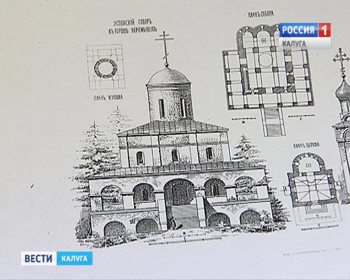 Успенский-собор3-0921.jpg