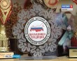 Колокольцы1-0922.jpg