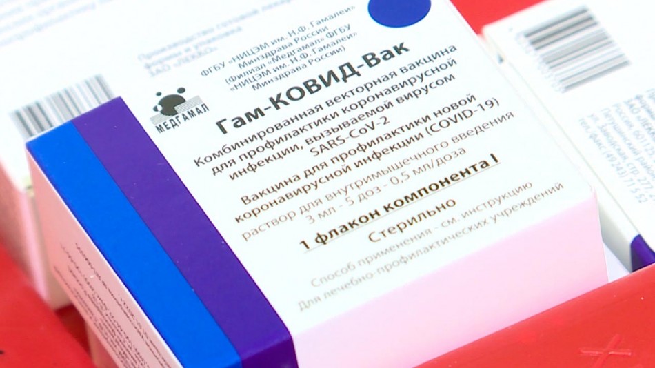 вакцина-0217.jpg