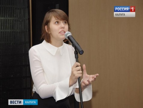 Молодые калужские поэты презентовали свои произведения