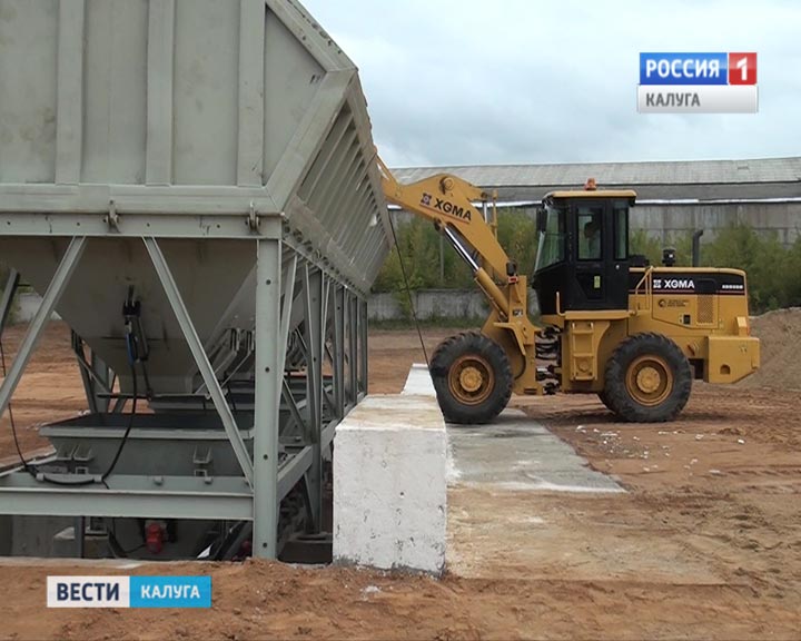 Бетонный-завод-Кондрово1-0922.jpg