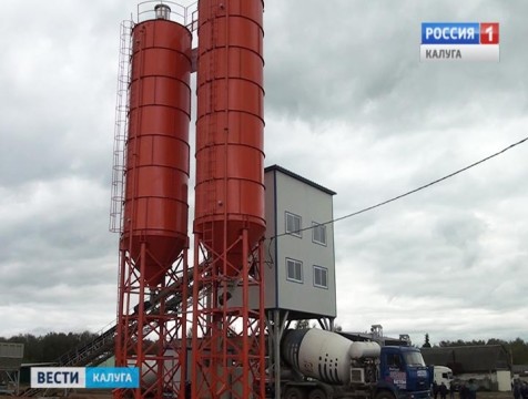 Бетонно-растворный завод открыли в Кондрове