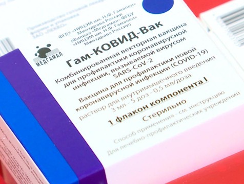 Еще 9 тысяч комплектов «Спутника V» и «ЭпиВакКороны» поступит в регион