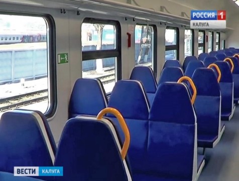 От Москвы до Калуги пустят новые модели поездов