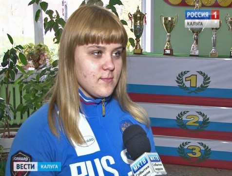 Спортсменка из Малоярославца стала чемпионкой мира по пауэрлифтингу