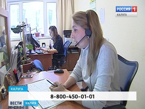 На отопление можно пожаловаться по номеру «горячей» линии