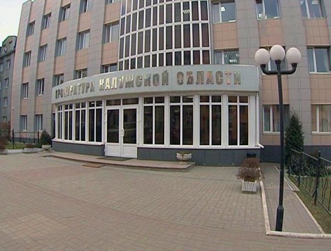 Прокуратура подключилась к делу о массовой драке в Обнинске