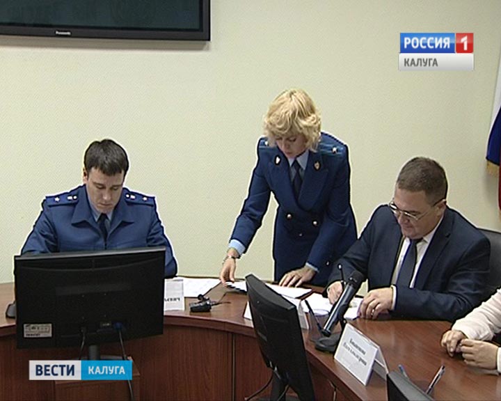 прокуратура0922.jpg