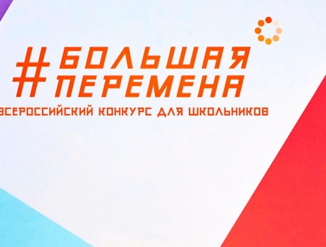 Школьники из Калужской области получили высокие титулы в «Артеке»