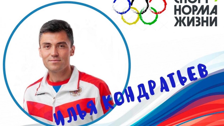 кондратьев-0723.jpg