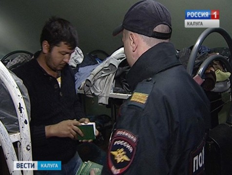 Общежитие нелегальных мигрантов обнаружено в Калуге