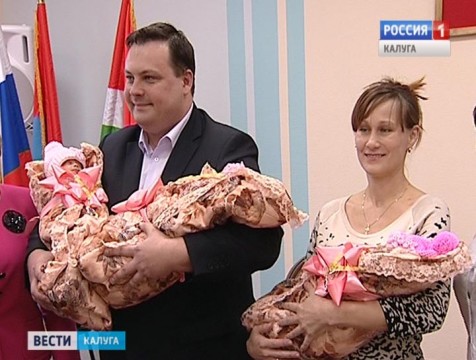 Из Калужского перинатального центра выписали первых тройняшек