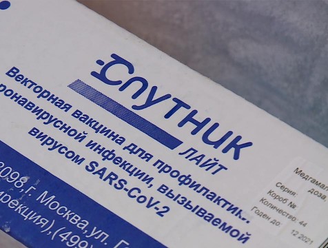 Вакцина для ревакцинации «Спутник Лайт» поступила в регион