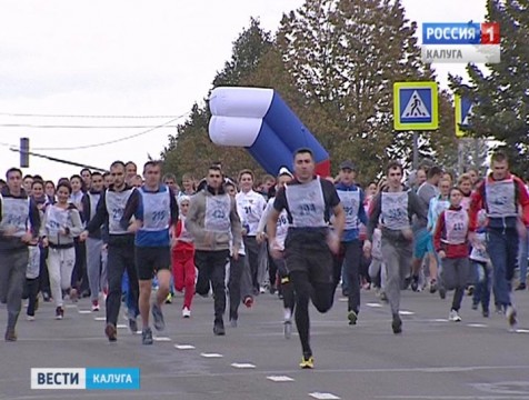 Почти 6 тысяч калужан приняли участие в «Кроссе нации»