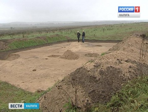 Стоянку первобытных людей обнаружили археологи под Калугой