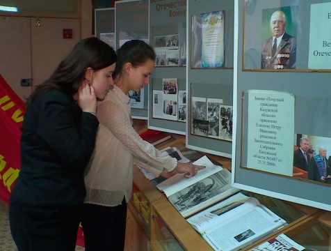 Калужане примут участие во Всероссийском конкурсе военных школьных музеев