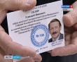 Мандат0926.jpg