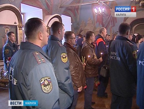 С погибшим пилотом разбившегося вертолёта МЧС простились в Калуге