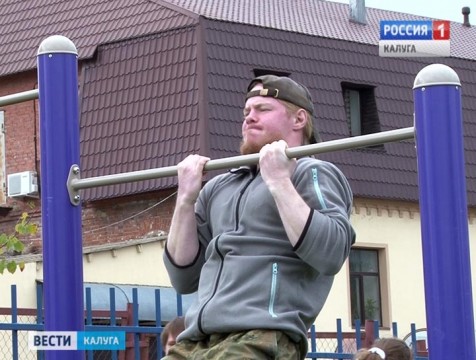 Второй городской фестиваль по подтягиванию прошёл в Малоярославце