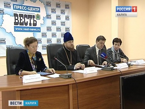 Калуга готовится к проведению 19-х Богородично-Рождественских чтений