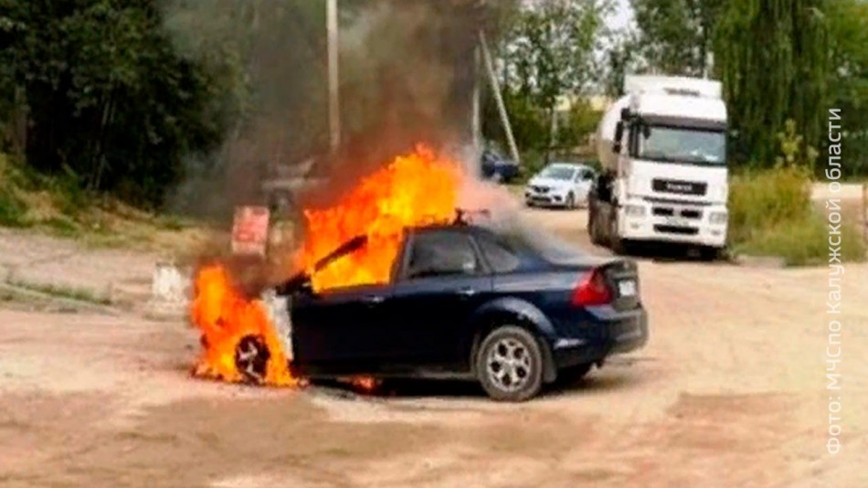автомобиль-пожар-0806.jpg