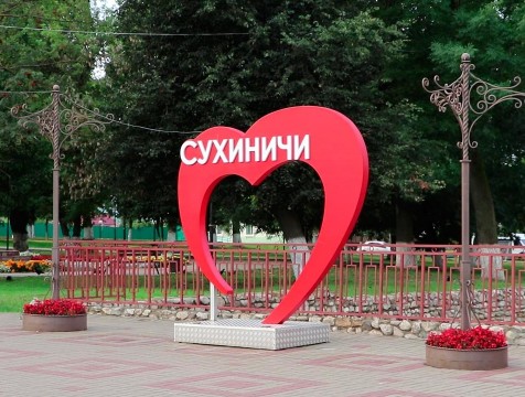 Сухиничи отмечают 181 День города